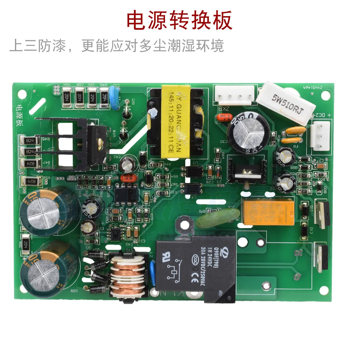 

IGBT инвертор с одной трубкой, сварочный аппарат, плата преобразования двойной мощности AC220 380
