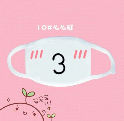 10 Горячая Распродажа, милые маски для лица Kaomoji-kun, модные зимние хлопковые Забавные Маски для лица Auti-Dust, аниме, смайлик Kawaii, полумаска для лица, поставки - Цвет: 10