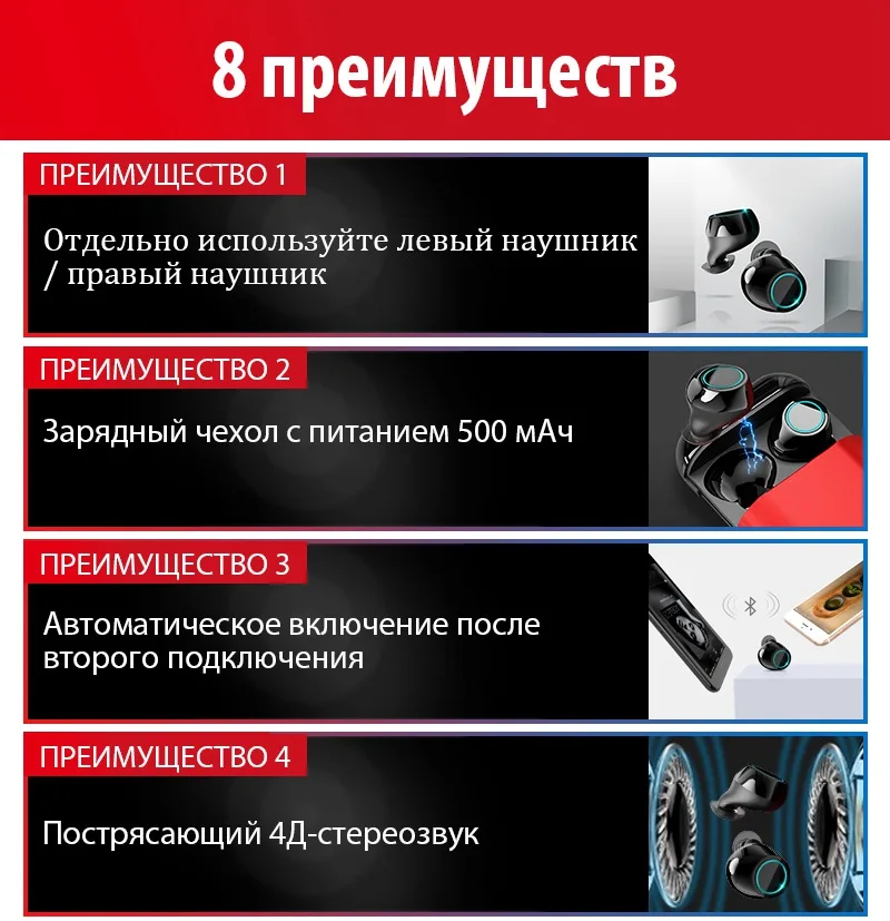 TOMKAS Bluetooth наушники TWS наушники беспроводные Bluetooth наушники стерео гарнитура Bluetooth наушники с микрофоном и зарядным устройством