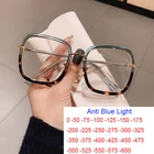 Модные очки от близорукости с блокировкой сисветильник от 0 до-6 унисекс прозрачные линзы компьютерные очки овальные квадратные Женские оправы для очков