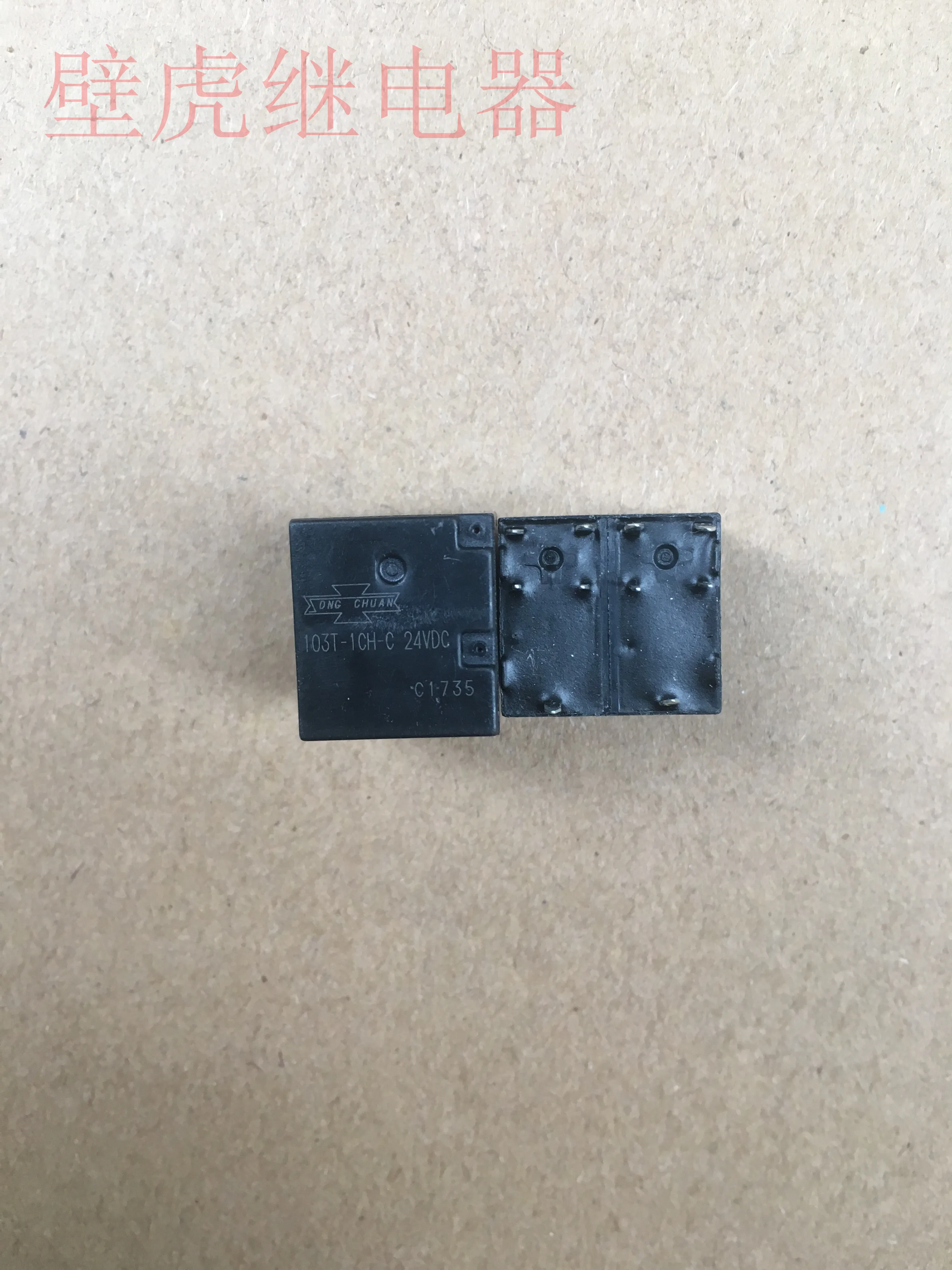 

Реле 103T-1CH-C 24 В постоянного тока 24 В 10-pin 5 шт.-1 лот