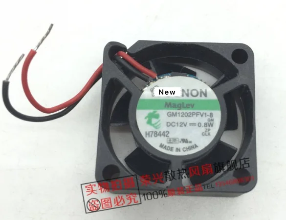 SUNON GM1202PFV1-8 E.GN Вентилятор охлаждения сервера DC 12 В 0 8 Вт 25x25x10 мм 2-проводной |