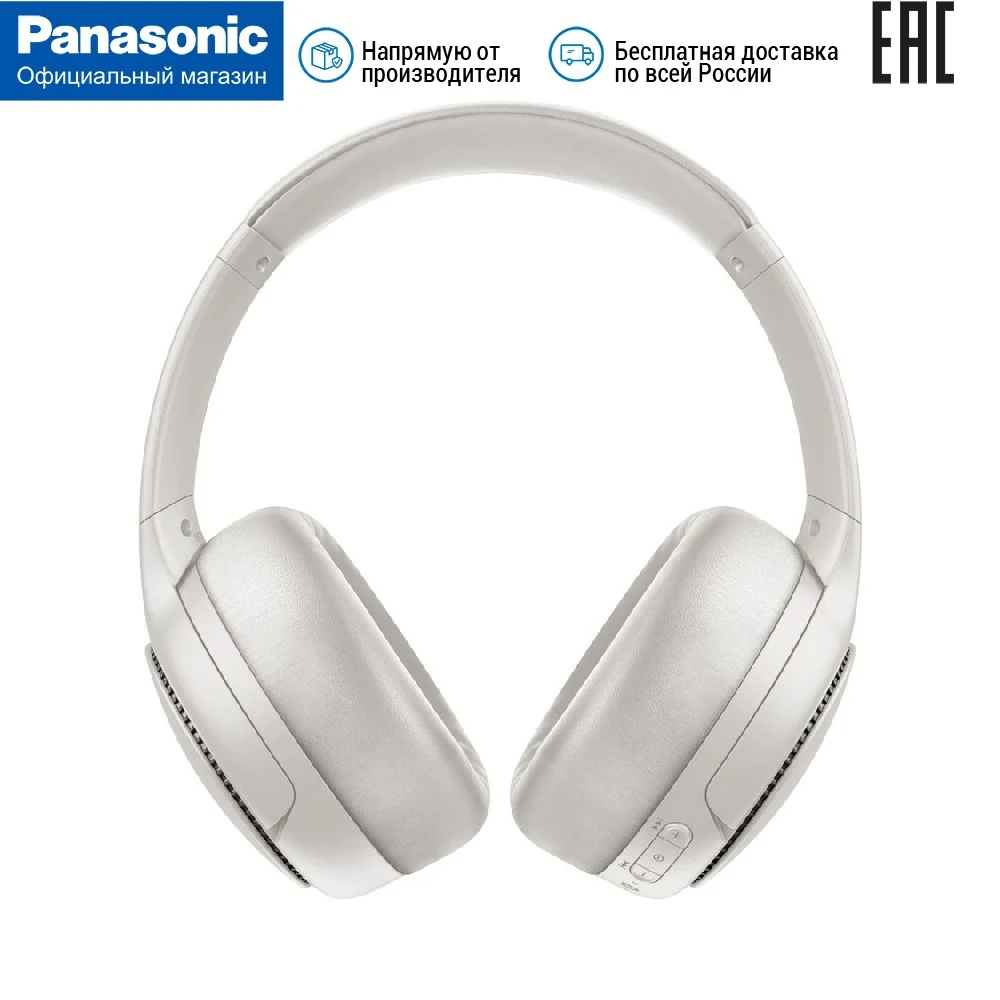 Наушники беспродные Panasonic RB-M500BGE | Электроника