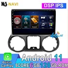 Octa-Core IPS 6 + 128GB Android11 для Jeep Wrangler 3 2010-2018 автомобильный видеоплеер GPS-навигация радио мультимедиа без DVD