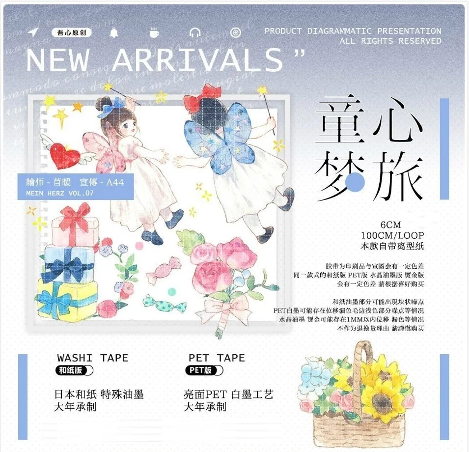 

1 loop Childlike Innocence Dream Trip Pet Tape Girl Clover Warm Painting Lovely
