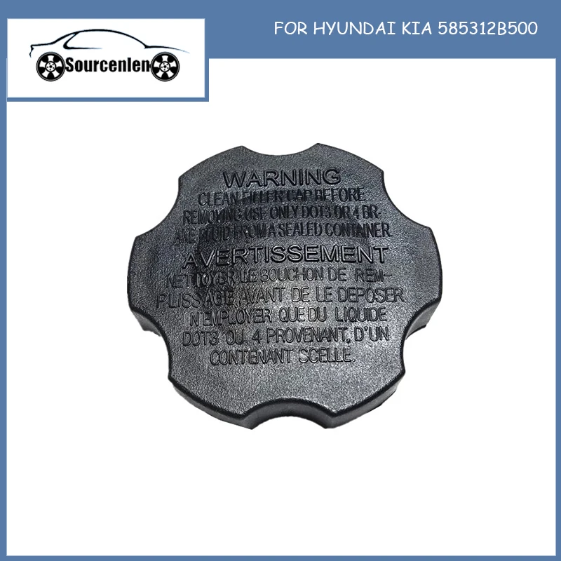 

Главный тормозной цилиндр OEM 585312B500, Крышка Резервуара жидкости для Hyundai ACCENT AZERA SANTA FE SONATA для KIA OPTIMA SORENTO SOUL