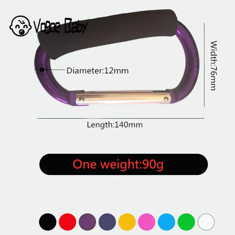 Продажа только для фанатов крючок коляски принадлежности покупок крючки