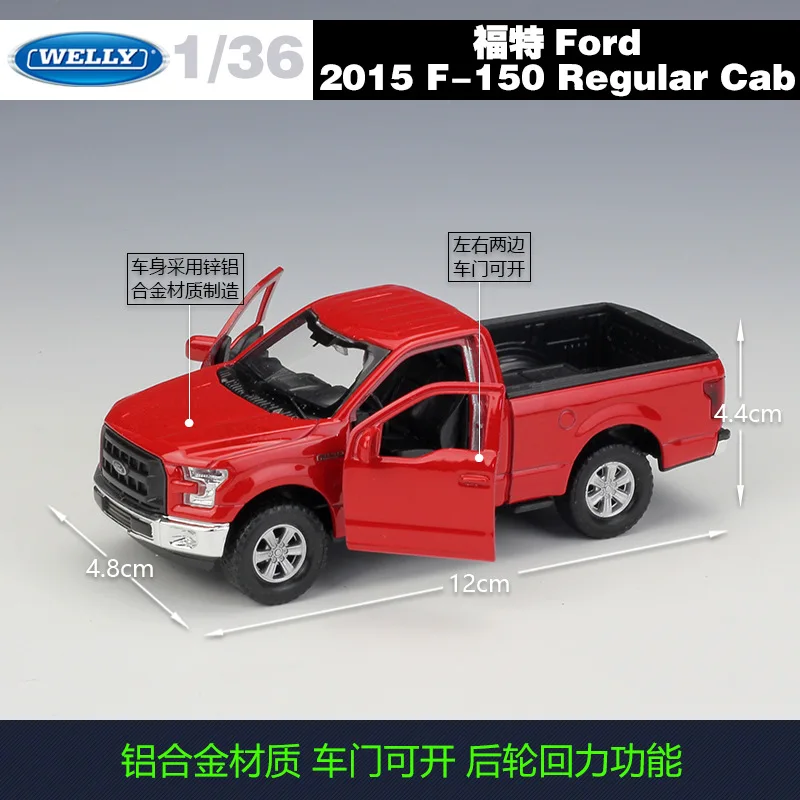 Welly 1:36 2015 Ford F-150 обычная модель автомобиля из сплава кабины Выдвижной Автомобиль