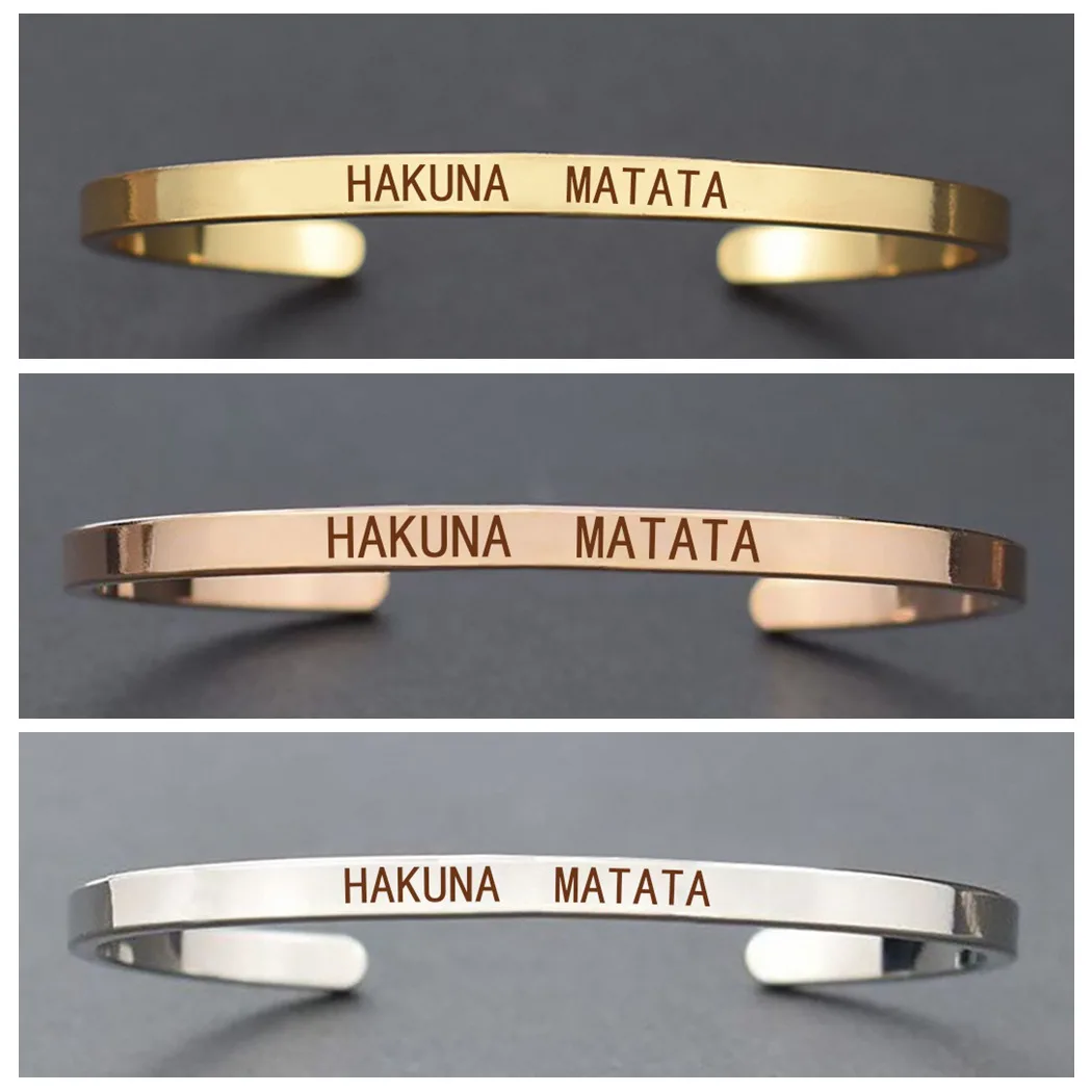 Hakuna Matata древняя африканская пословица браслет позолоченный посеребренный Браслет манжета вдохновляющий подарок Пары подарки
