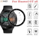 2 шт., защитная пленка с закругленными краями для умных часов Huawei Watch GT 2e