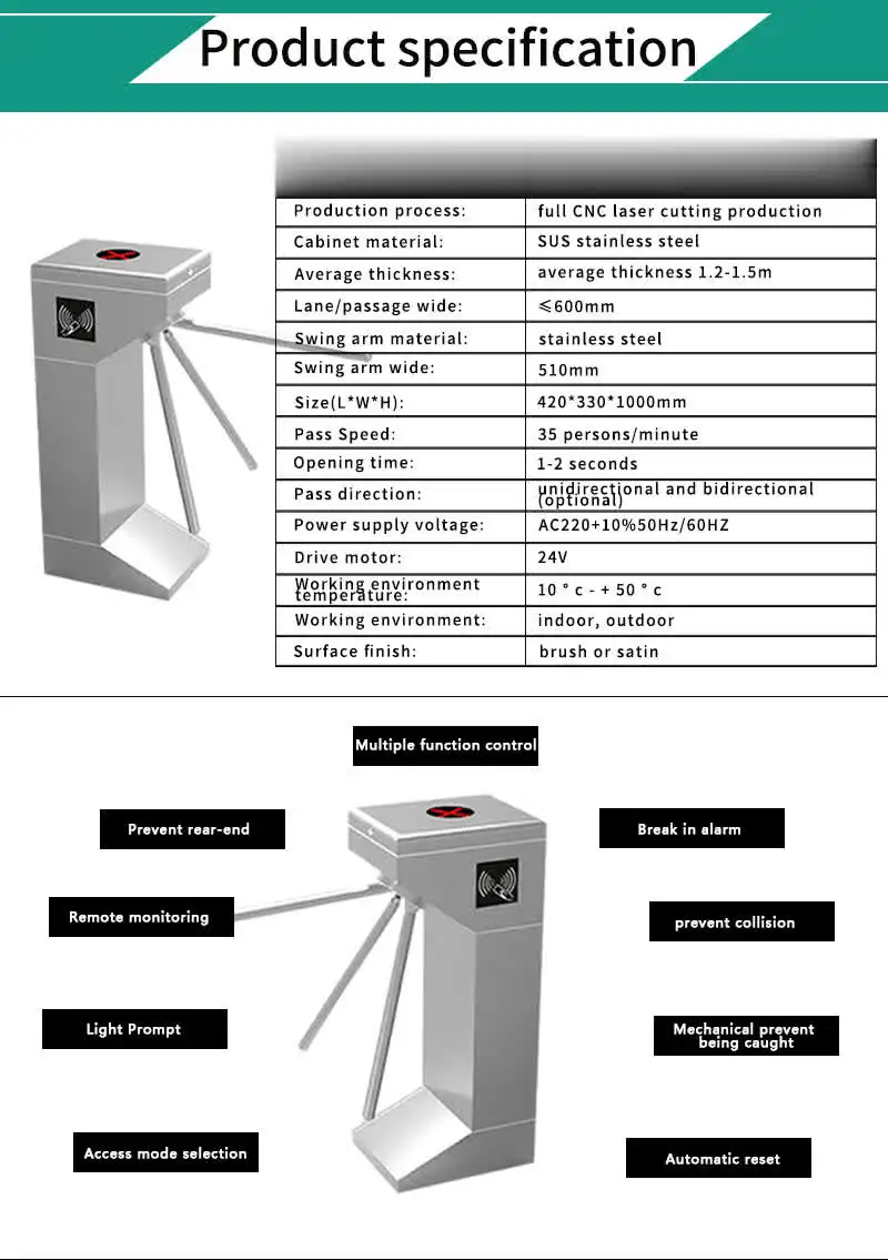 Автоматический Трипод турникет KinJoin для интеллектуальной системы контроля