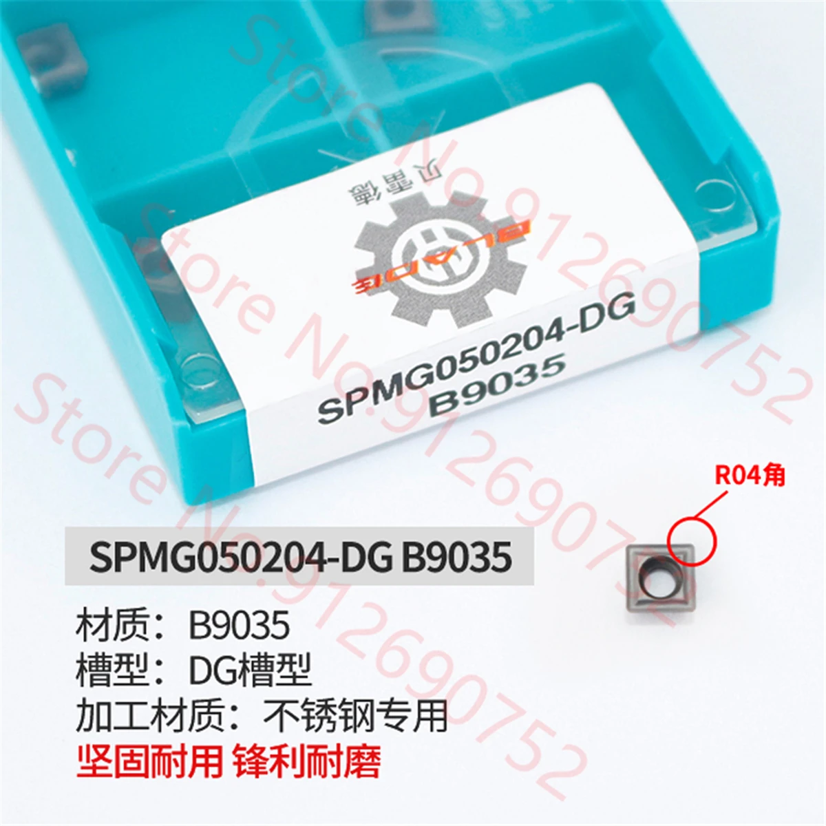 SPMG040204-DG/SPMG050204-DG/SPMG060204-DG/SPMG07T308-DG/SPMG090408-DG/SPMG110408-DG B9035 CARBIDE INSERT 10 шт./кор. - купить по