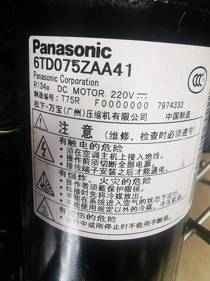 6TD075ZAA41 DC инверторный компрессор R134A |
