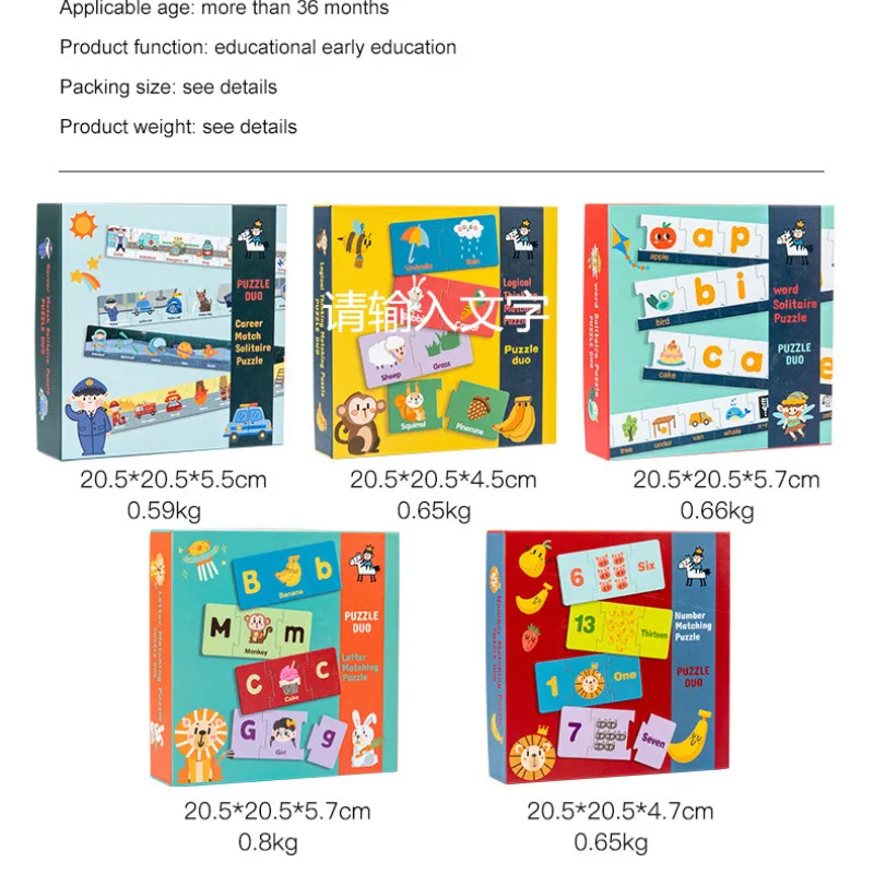 

Baby Cognition Puzzle Toys Toddler Kids Wooden Matching Puzzle Games Cartoon Ocean Animal Cars Cognitive Toys For Children