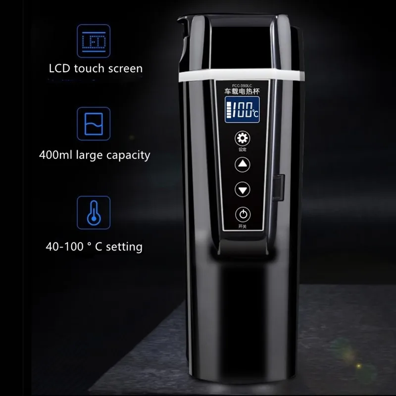 Автомобильная чашка для воды портативная теплоизоляция электрическая