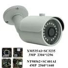 Наружный радиатор 43MP IP Металлическая Цилиндрическая камера видеонаблюдения IP66 NT98562 + SC401AI 2560*1440, инфракрасный, ИК, IRC VMS XMEYE, H.265, ONVIF, P2P Cloud