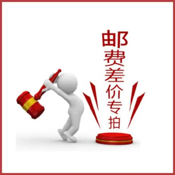 Разница в цене компенсации|Декоративная лампа| |