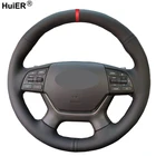 Оплетка на руль, для Hyundai Genesis 2015, чехол рулевого колеса автомобиля, Ручное шитье, 2016