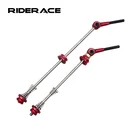 Велосипедный быстросъемный шпаг, рычаг из титана, ступица колеса для горных и шоссейных велосипедов, легкие детали для езды на велосипеде