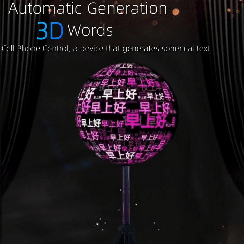 3D голографический проектор Веерообразный рекламный удаленный дисплей веер