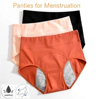 panties for menstruation cotton menstrual panties high waist culotte menstruelle bragas femme comfortable breathable underwear