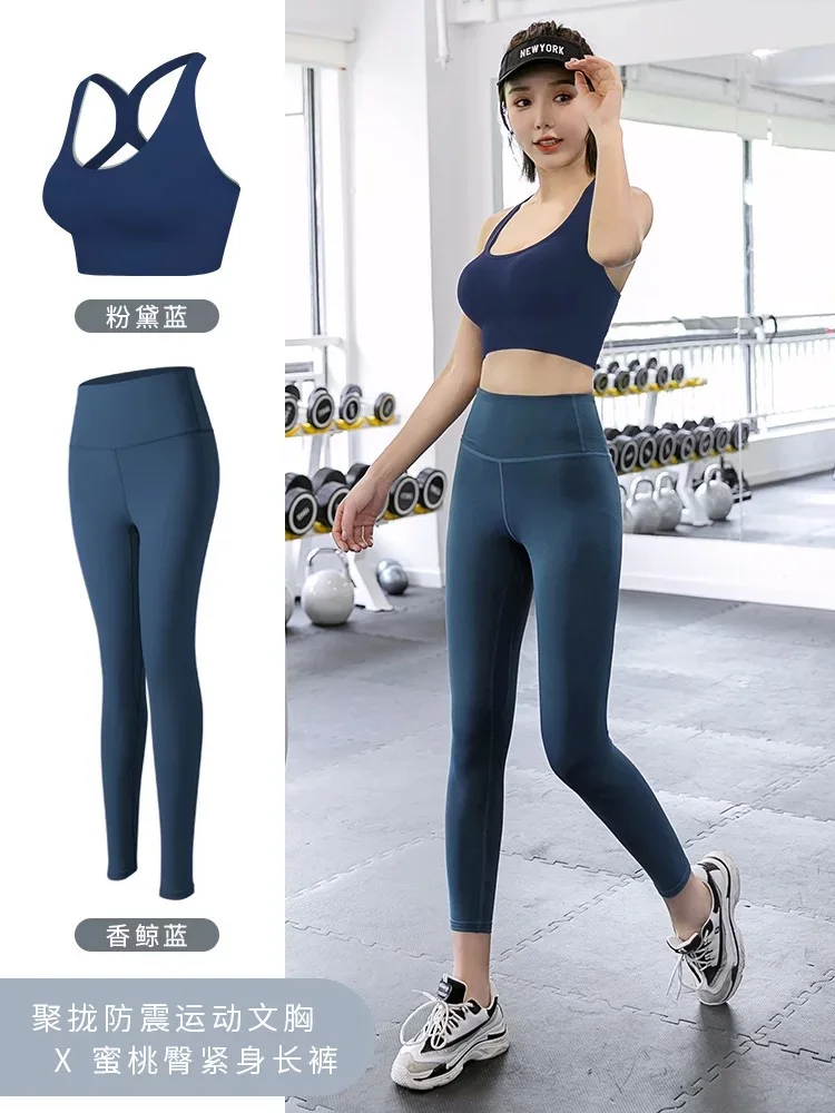 

Summer women's yoga clothing suit yoga pants gathered sports underwear seamless bra high waist elastic hip lift fitness suit