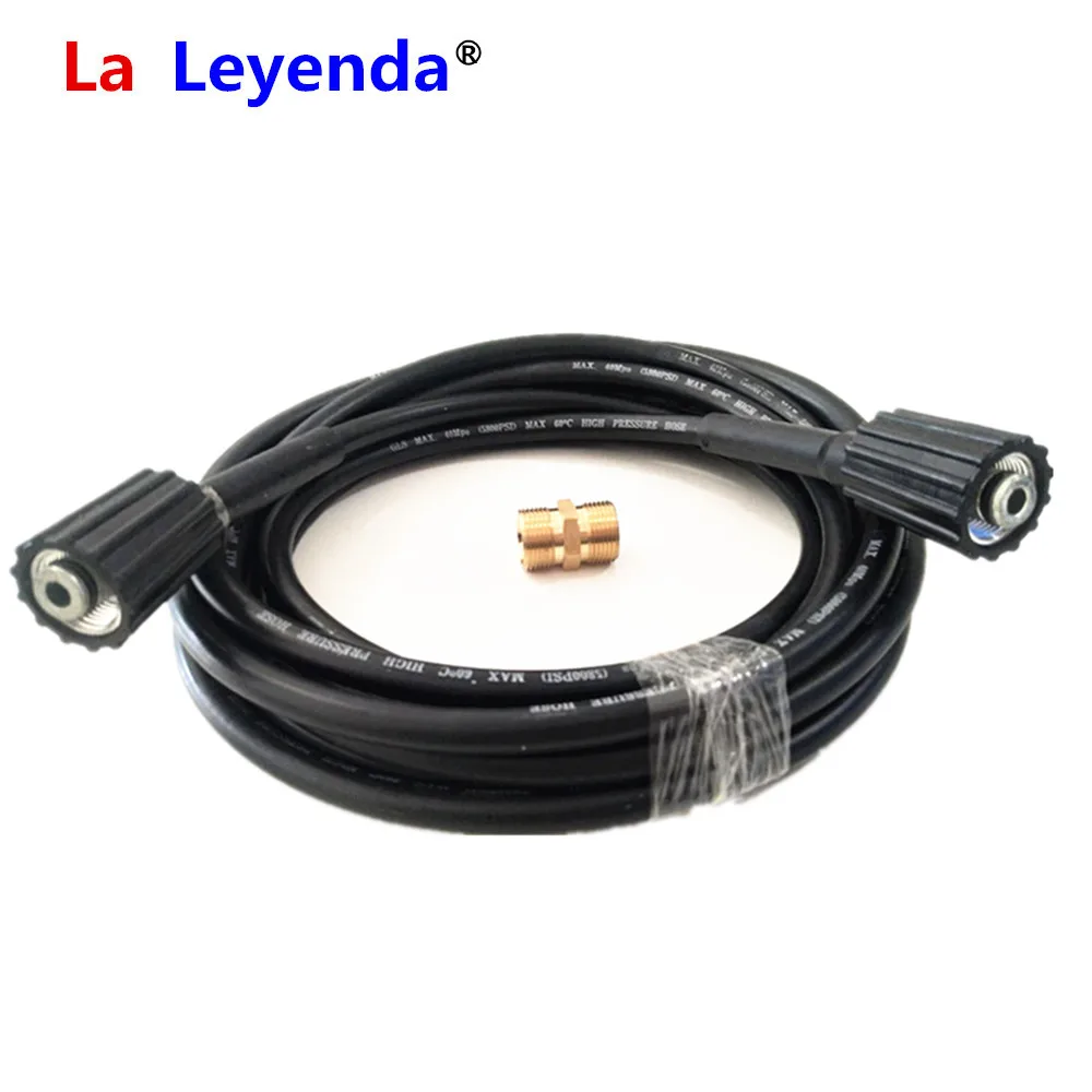 LaLeyenda шланг для мойки автомобиля высокого давления+ M22 штифт 14 мм 3000 фунтов/кв. дюйм очистка удлинительная трубка для Karcher/Elitech/Huter/Интерскол