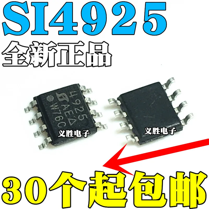 

2 шт. новые и оригинальные SI4925 4925B SI4925BDY-T1-E3 4925 SOP8 N/P каналы SOP8 MOS