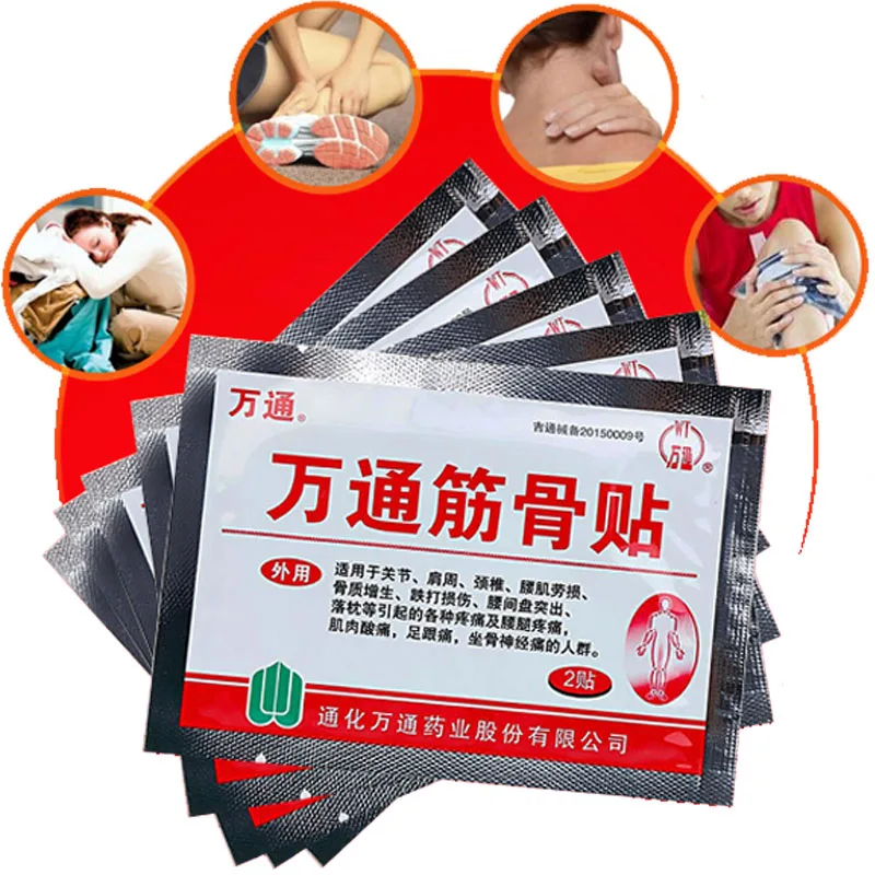 

50Pcs Paste for Active Meridians In Rheumatoid Arthritis, Lumbar and Cervical Spine Fell Injuries Chinese Herbal Medicine