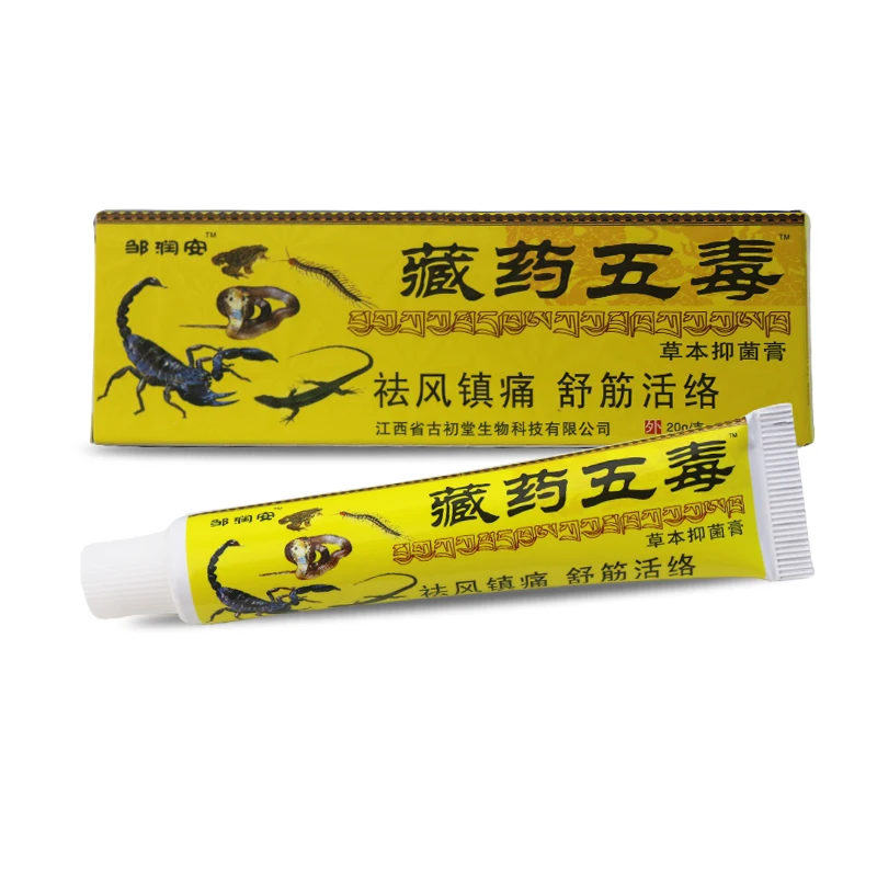 

New 2020 Original Ointment Arthritis Painkiller Herbal Cream for Rheumatoid Arthritis Joint Pain Relief Medical Plaster