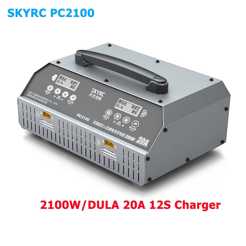 SKYRC PC2100 Двухканальное зарядное устройство 12S Lipo 2100 Вт/20A для литиевых