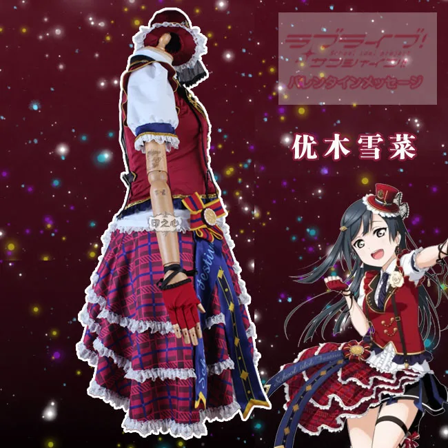 Аниме LoveLive Yuki Setsuna школьная форма Idol платье для выступления вечевечерние Косплей