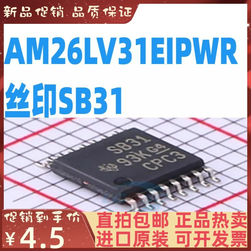 

Бесплатная доставка AM26LV31EIPWR AM26LV31EIPW SB31 AM26LV31E 10 шт.