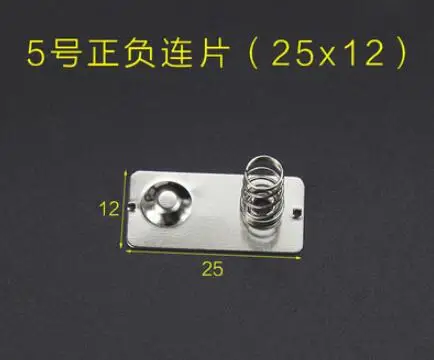 100 шт № 5 Φ 12*25/28/29 мм пружинный контактный лист коробка аккумулятора