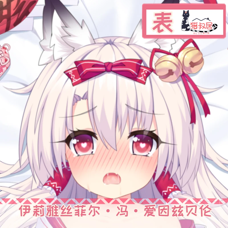 

Anime Fate/kaleid liner Illyasviel von Einzbern Dakimakura Hugging Body Pillow Case Otaku Loli Pillow Long Cushion Cover Gifts