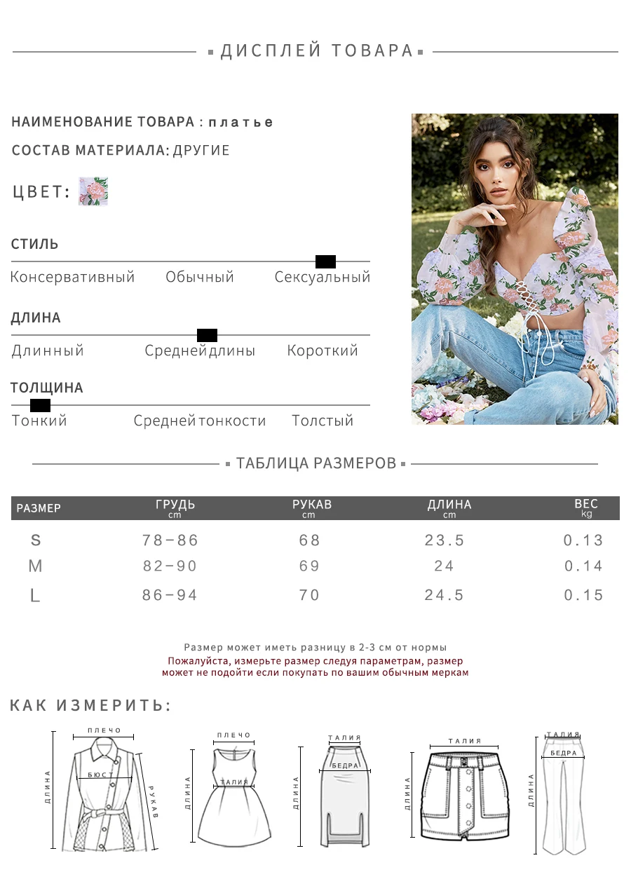 Nibber французский романтик Элегантный boho кроп Топы женские T-shirt2019 осень зима длинный рукав Богемия Низкий вырез повседневные футболки mujer