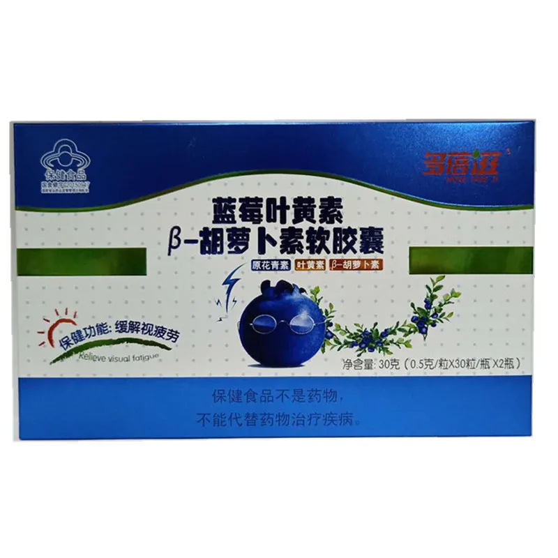 

Blueberry Xanthocarotene Soft Capsule Relieves Visual Fatigue Health Care of Middle Aged and Elderly People 24 Months Hurbolism