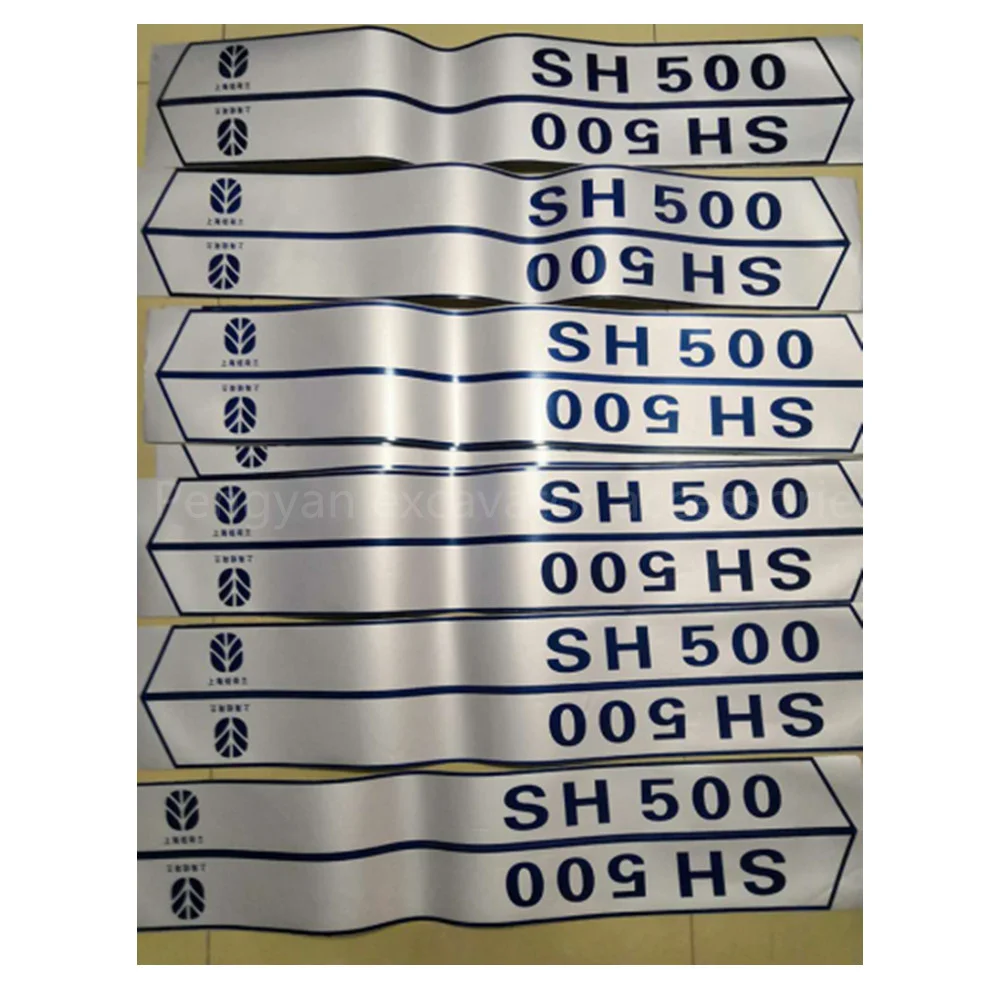 

for New Holland 500 Tractor Pull Flower Engine Guard Sticker Tractor Parts Atlas Book Full Vehicle Front Sign Car Logo