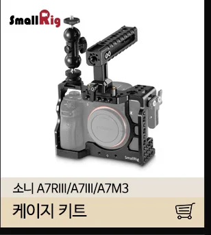 SmallRig двойная шаровая Головка с зажимом и 1/" винт для DJI Ronin карданный быстроразъемный зажим с удлиняющим рычаг тремоло-1138