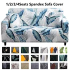 Легкие эластичные чехлы для диванов, L-образный чехол из спандекса для гостиной, защита для дивана, моющиеся пылезащитные чехлы на 1234 места