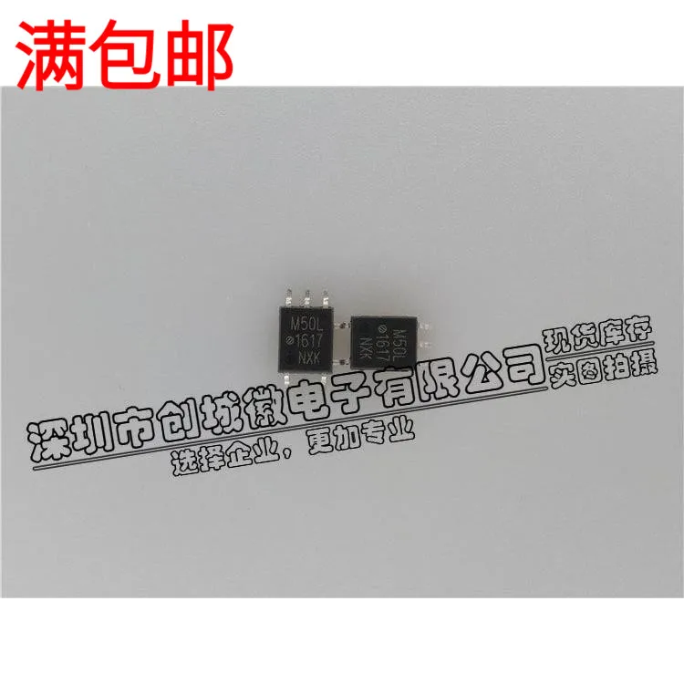 

10 шт./лот M50L ACPL-M50L-500E HCPL-M50L SOP5
