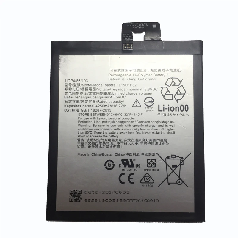 Аккумулятор L15D1P32 для Lenovo батарея L15d1p32 4250 мА/ч PB1 750 PHAB с аккумулятором L15D1P32|Батареи