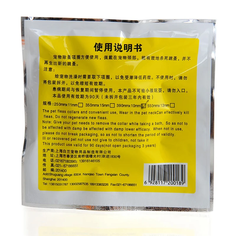 1 шт. регулируемый ошейник для собак и кошек 3 размера | Дом сад