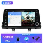 Bosion Android 10,0 автомобильный DVD GPS четырехъядерный Fit KIA PICANTO MORNING 2017 2018 2019 Автомобильный плеер навигация GPS радио микрофон