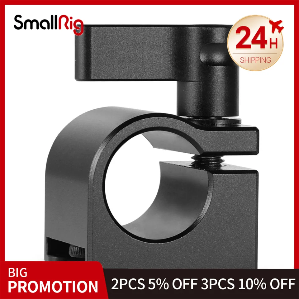 

Зажим для стержня SmallRig 1157, 15 мм