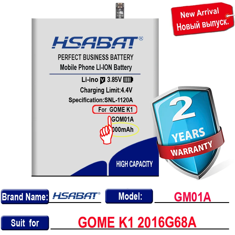 Аккумулятор HSABAT GM01A 4000 мАч для смартфонов GOME K1 2016G68A |
