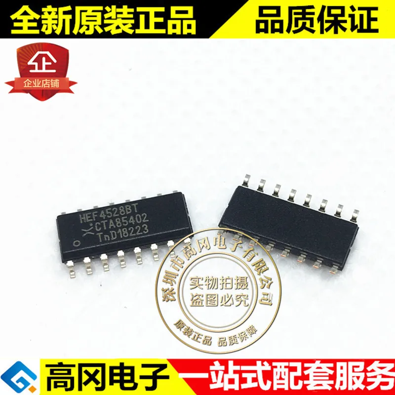 

20 шт./лот HEF4528BT HEF4528 SOP16