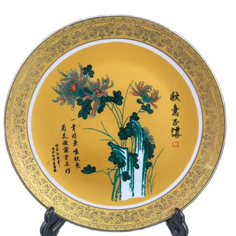 

Chinese Old Porcelain Pink Chrysanthemum Pattern Golden Edge Plate