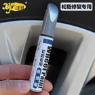 Ручка для ремонта автомобильных царапин, водонепроницаемая ручка для ремонта автомобильных красок, для удаления царапин и прозрачного покрытия