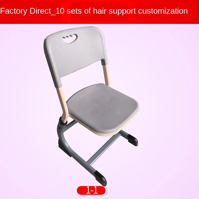 

Primary and secondary school students training class can lift single desk and chair tutorial class children's writing learning d